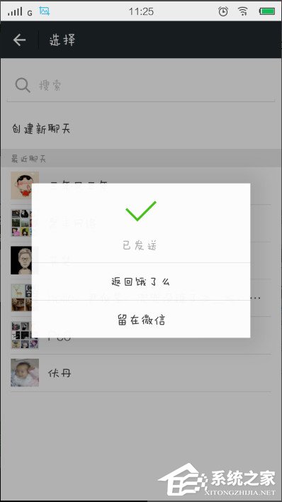 餓了么如何拼單?餓了么進行拼單的教程