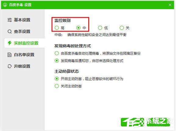 百度殺毒軟件怎么用？百度殺毒軟件使用方法