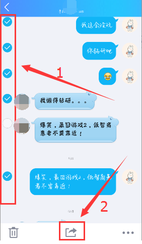 qq怎么轉(zhuǎn)發(fā)聊天記錄給別人看