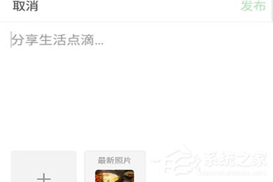 豆瓣APP怎么發(fā)動(dòng)態(tài)？豆瓣APP發(fā)動(dòng)態(tài)教程