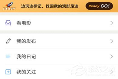 豆瓣APP怎么發(fā)動(dòng)態(tài)？豆瓣APP發(fā)動(dòng)態(tài)教程