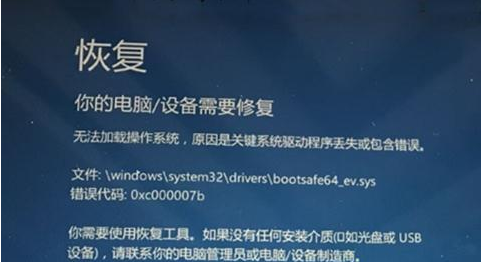 Win10 21H1系統(tǒng)修復(fù)失敗無法進(jìn)入系統(tǒng)怎么辦？