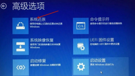 Win10 21H1系統(tǒng)修復(fù)失敗無法進(jìn)入系統(tǒng)怎么辦？