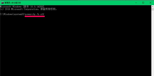 如何關閉Win10 21H1系統的快速啟動功能?