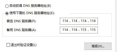 激活Win10時無法訪問激活服務器0x80860010怎么辦?