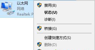 激活Win10時無法訪問激活服務器0x80860010怎么辦?