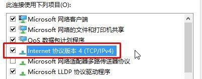 激活Win10時無法訪問激活服務器0x80860010怎么辦?