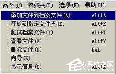 如何使用WinRAR把文件偽裝成MP3文件？使用WinRAR把文件偽裝成MP3文件的方法