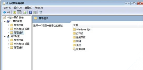 Win7電腦關機很慢如何解決？Win7電腦關機很慢的解決辦法