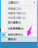 Win10菜單想要改成Win7開(kāi)始菜單樣式怎么改?