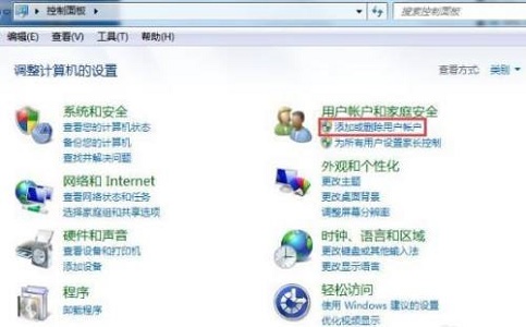 win7系統怎么更改電腦的鎖屏時間?