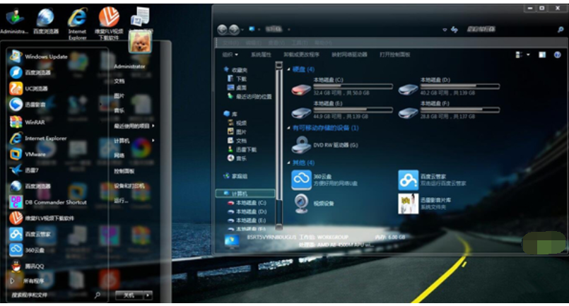 Win7系統怎么設置透明主題？