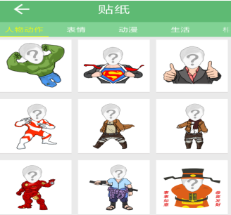 怎么用抖音設(shè)置動(dòng)漫大頭特效 用抖音設(shè)置動(dòng)漫大頭特效的教程