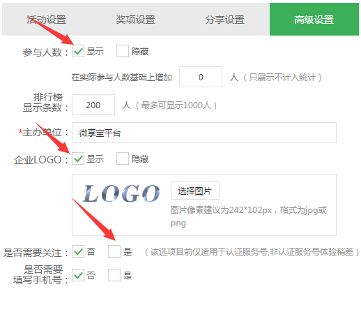 怎么做微信公眾號小游戲,無需開發制作微信公眾號小游戲