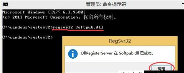 Win10更新遇到錯(cuò)誤代碼0x80004005的解決方法