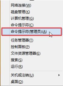 Win10更新遇到錯(cuò)誤代碼0x80004005的解決方法