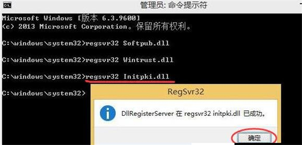 Win10更新遇到錯(cuò)誤代碼0x80004005的解決方法