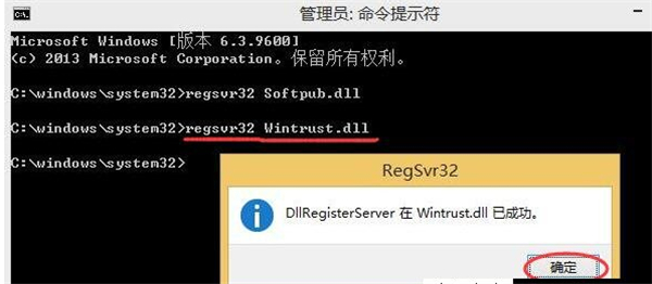 Win10更新遇到錯(cuò)誤代碼0x80004005的解決方法