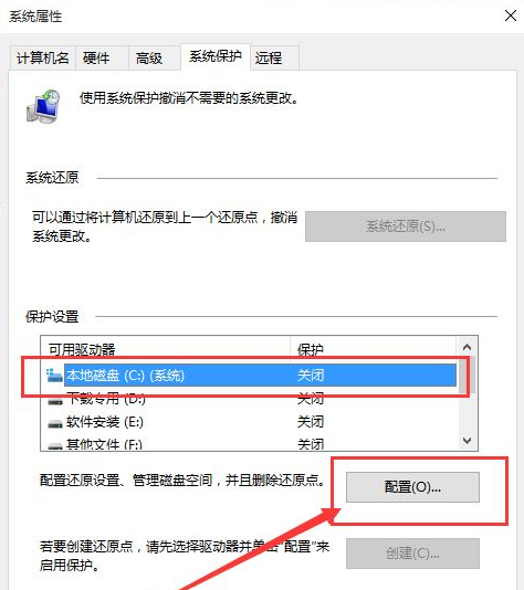 電腦系統還原Win10應該進行哪些設置?還原Win10設置方法教程