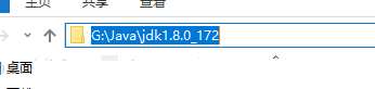 Win10安裝jdk過程中javac不是內(nèi)部或外部命令怎么解決？