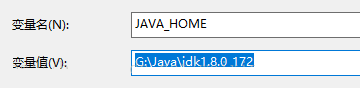 Win10安裝jdk過程中javac不是內(nèi)部或外部命令怎么解決？