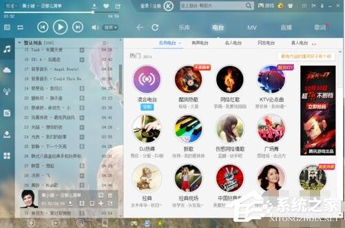 酷狗音樂如何剪輯音樂?酷狗音樂剪輯音樂的方法