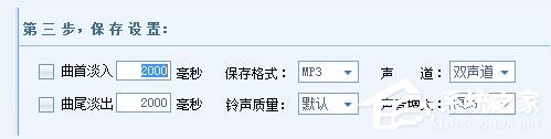 酷狗音樂如何剪輯音樂?酷狗音樂剪輯音樂的方法