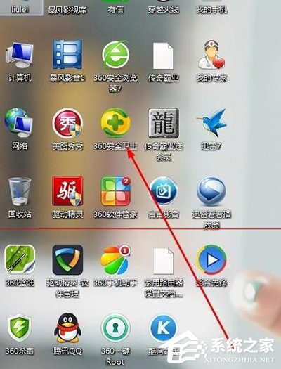 怎么解決酷狗音樂打不開的問題?酷狗音樂打不開的解決方法