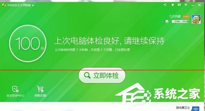 怎么解決酷狗音樂打不開的問題?酷狗音樂打不開的解決方法