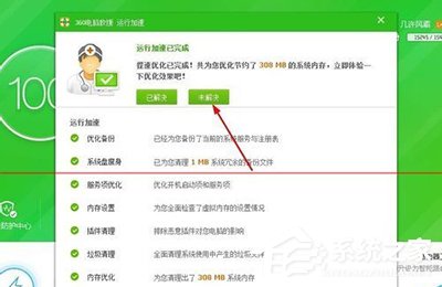怎么解決酷狗音樂打不開的問題?酷狗音樂打不開的解決方法