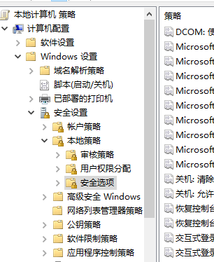 Win10賬戶是管理員卻沒有權(quán)限怎么辦?