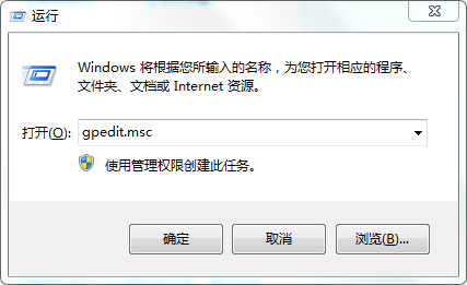 Win10組策略如何打開(kāi)？