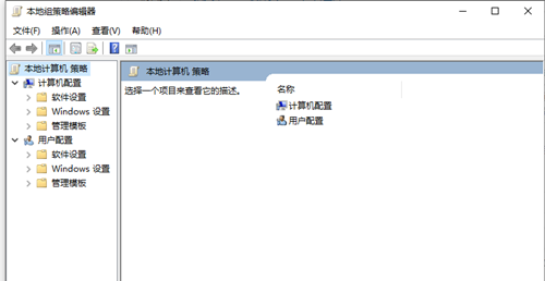 Win10組策略如何打開(kāi)？