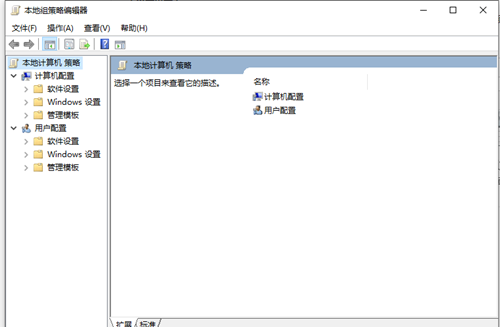 Win10組策略如何打開(kāi)？