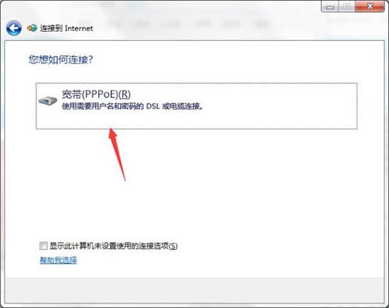 Win7無(wú)Internet訪問(wèn)怎么解決?Win7無(wú)Internet訪問(wèn)的解決方法
