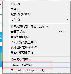 Win7無(wú)Internet訪問(wèn)怎么解決?Win7無(wú)Internet訪問(wèn)的解決方法
