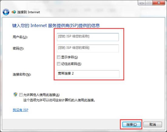 Win7無(wú)Internet訪問(wèn)怎么解決?Win7無(wú)Internet訪問(wèn)的解決方法