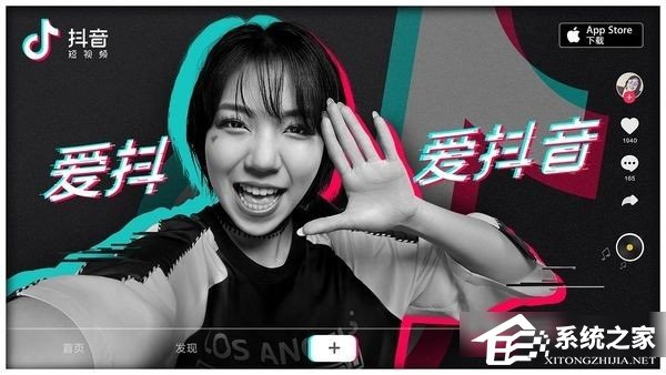 抖音粉絲清零怎么解決?抖音粉絲清零解決教程