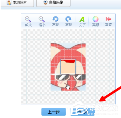 QQ游戲大廳如何更換頭像?QQ游戲大廳更換頭像的方法