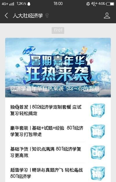 如何編輯微信公眾號使文章排版漂亮?