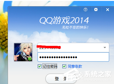 QQ游戲大廳如何更換頭像?QQ游戲大廳更換頭像的方法