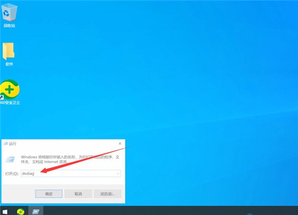 Win10 dnf圖表系統組建失敗怎么修復？