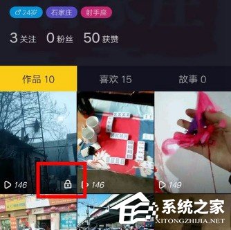 抖音私密視頻如何公開？抖音私密視頻公開的方法