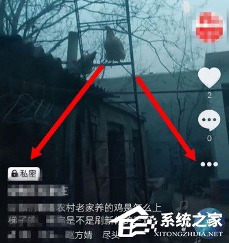 抖音私密視頻如何公開？抖音私密視頻公開的方法