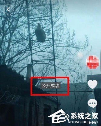 抖音私密視頻如何公開？抖音私密視頻公開的方法