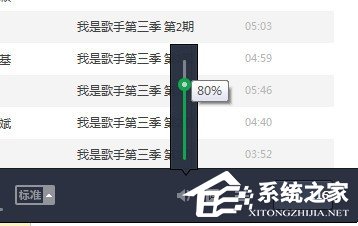 qq音樂均衡器如何調(diào)能達(dá)到最佳效果?使用qq音樂均衡器調(diào)到最佳效果的方法