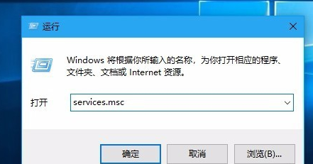 Win10更新一直安裝失敗無(wú)法更新怎么解決？