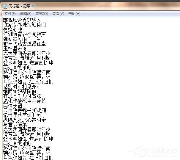 酷狗音樂歌詞怎么復(fù)制？酷狗音樂復(fù)制全部歌詞的方法