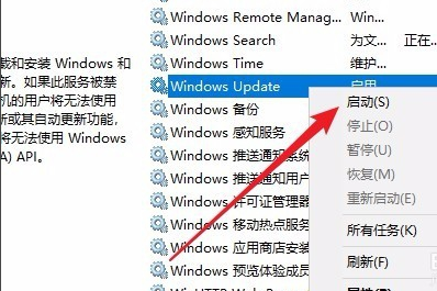 Win10更新一直安裝失敗無(wú)法更新怎么解決？