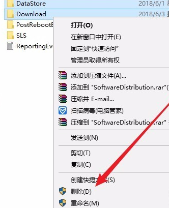 Win10更新一直安裝失敗無(wú)法更新怎么解決？